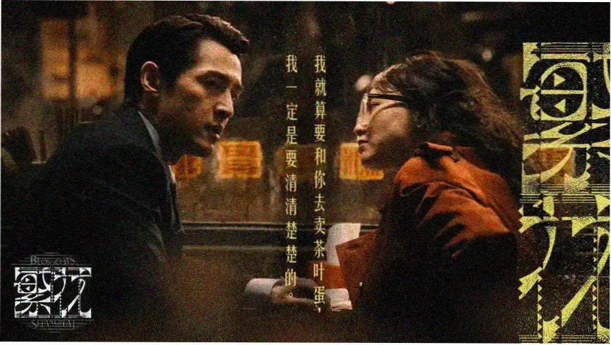 小八戒电影网本期主推光影冷知识合集封面