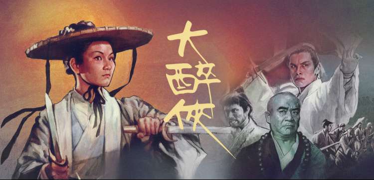 小八戒电影网分类树索引与佳片指南轮播图