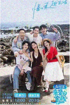 厨房相对论综艺纪实封面