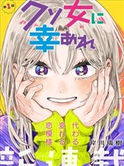 墨线之南漫画原作扉页封面