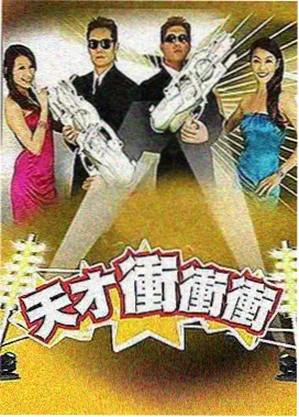声纹采集计划音乐现场封面